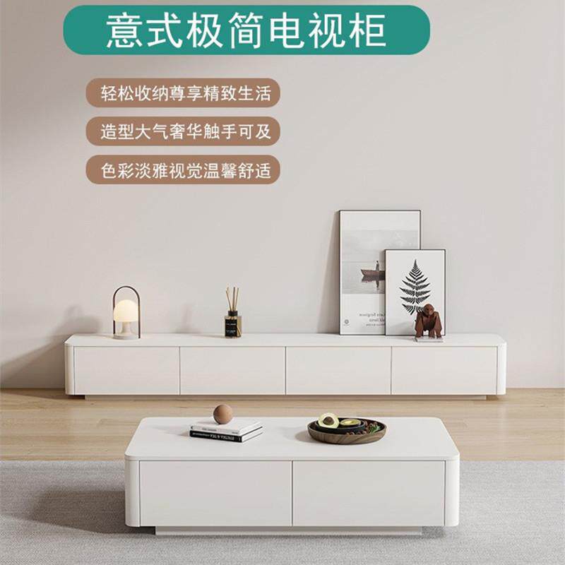 奶油风实木电视柜茶几组合轻奢客厅极简地柜家用小户型落地电视柜