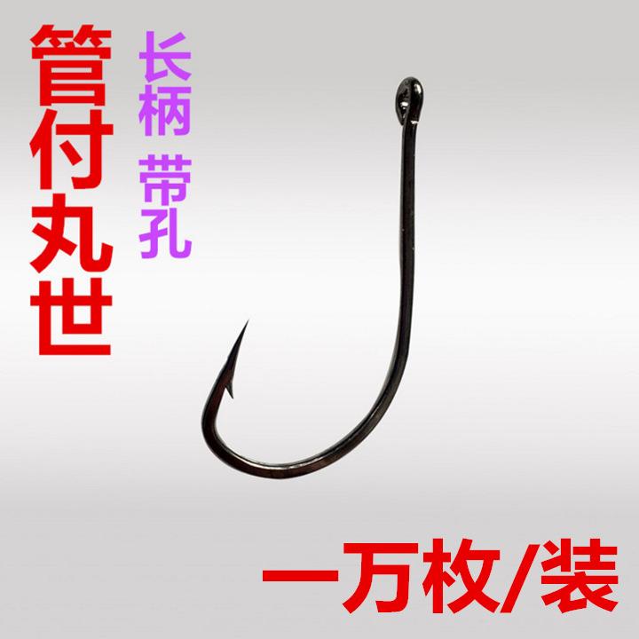 管付丸世鱼钩散装有倒刺5#-40号钓针 长柄歪嘴钩海钓鱼钩一万枚装