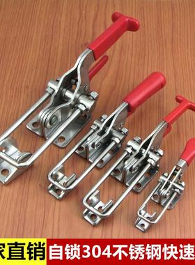 自锁快速304不锈钢锁扣锁夹搭扣箱扣压紧器40323/431/40341