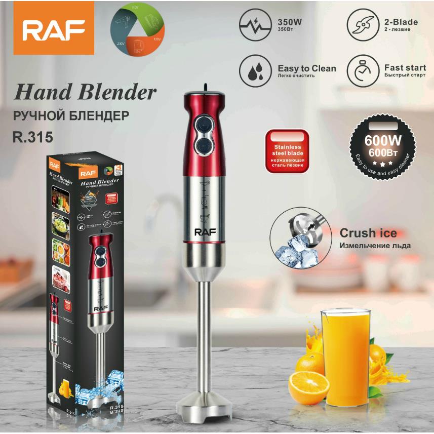 欧规水果榨汁机食物料理机不锈钢电动搅拌机 单棒 厨房小家电