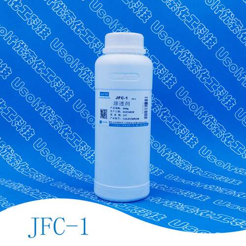 渗透剂 JFC-1 渗透去污 500g/瓶