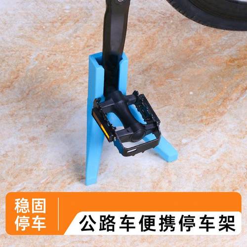 自行车脚撑公路车路边撑车梯支架立脚架撑脚架山地自行车配件