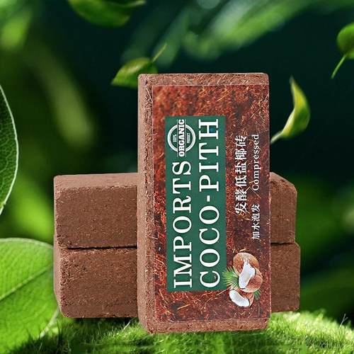 椰砖椰糠营养土泡多椰糠砖粗椰壳种花大块脱盐种菜种花基质
