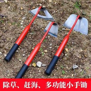 农用多功能小锄头家用草锄花锄空心锄便携除草专用铲园艺挖土种菜