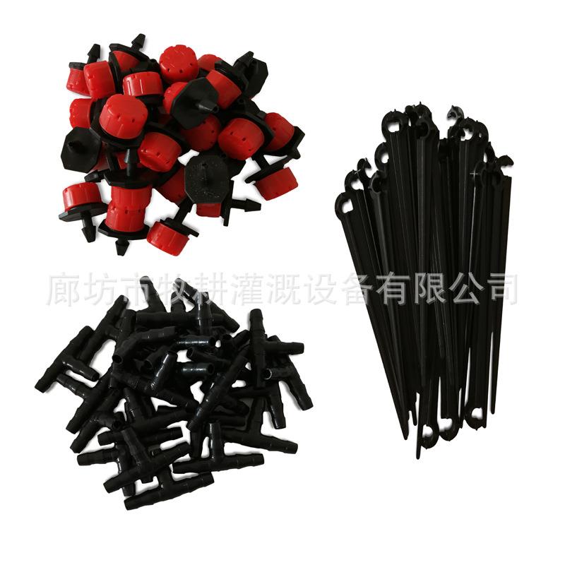 厂家供应47毛管C型支架 草莓滴头 4/7三通分水器