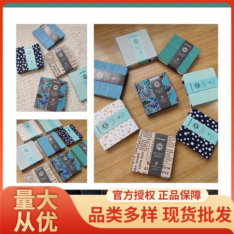 遵爵全棉水彩本300g布艺手账本指尖本细纹小巧便携式美术生专用