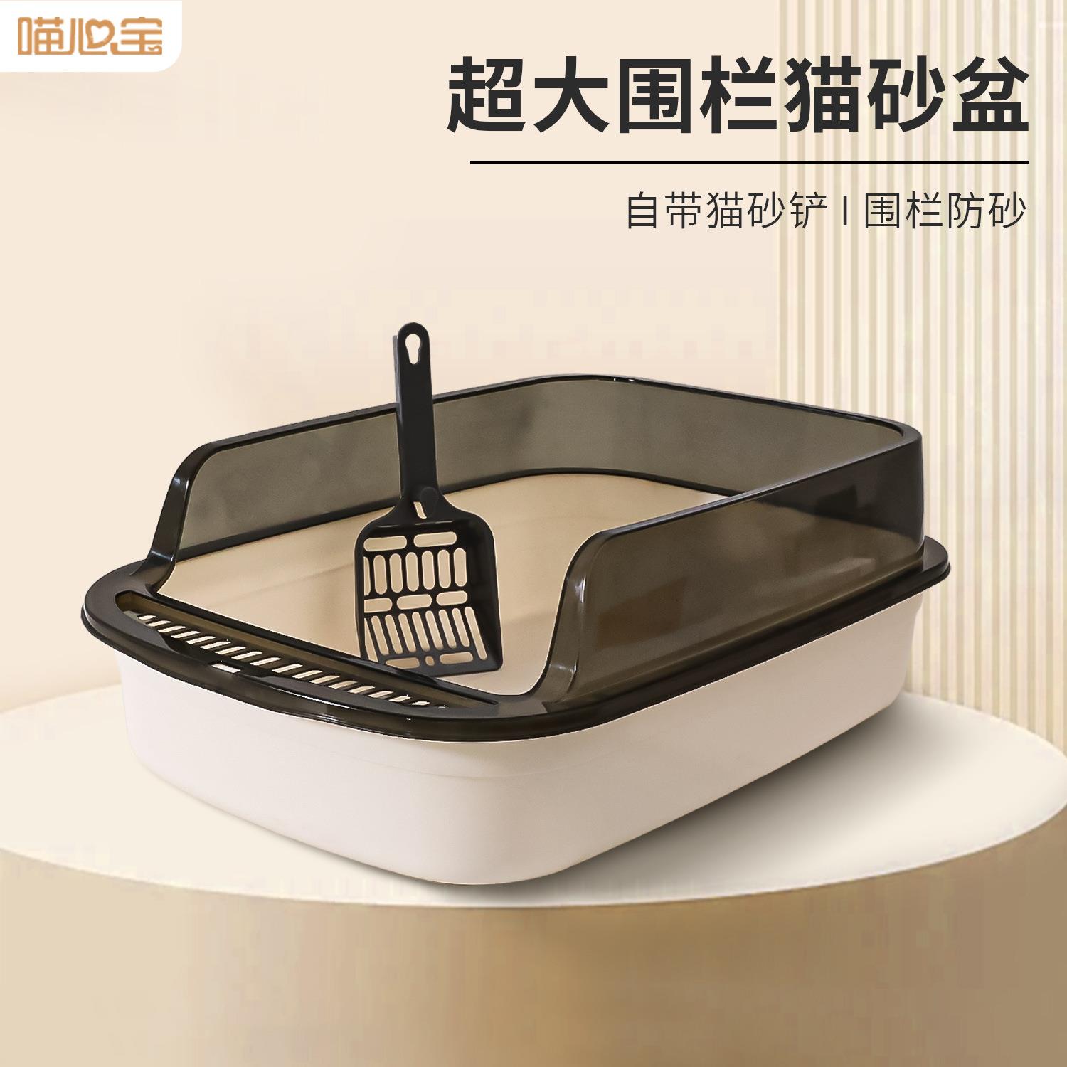 半封闭猫砂盆特大号高边防外溅猫厕所加厚防带砂开放式猫砂盆