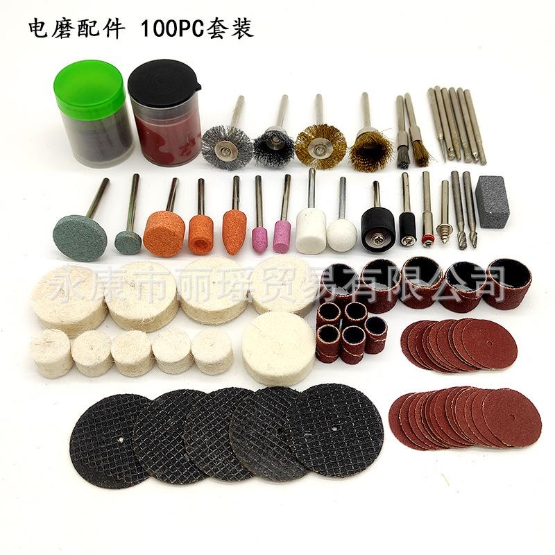 100PC木盒内的纯配件包 电磨配件套装打磨头抛光轮切割片铣刀研磨