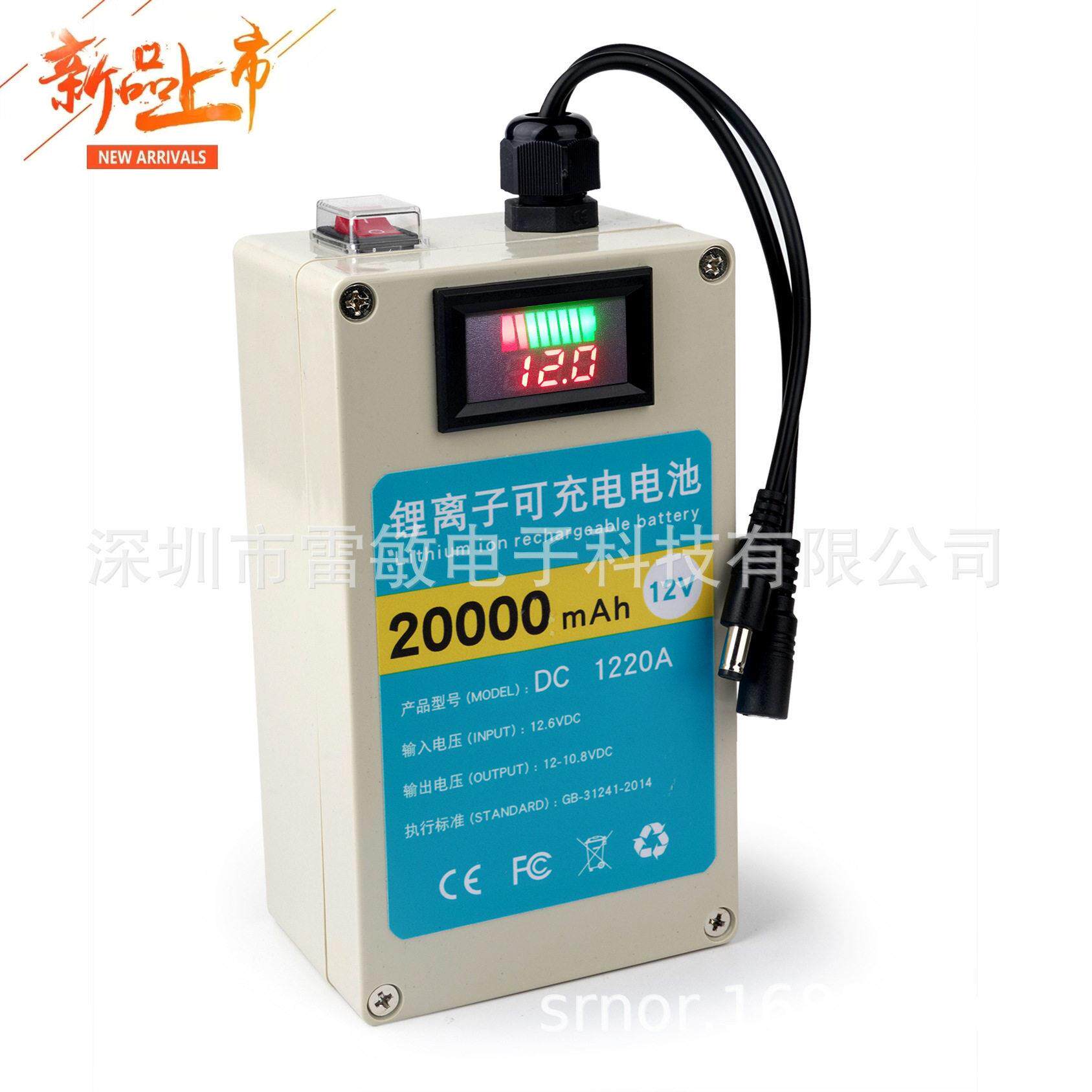 12V20000ma聚合物(防水外壳)大容量便携式可充电池