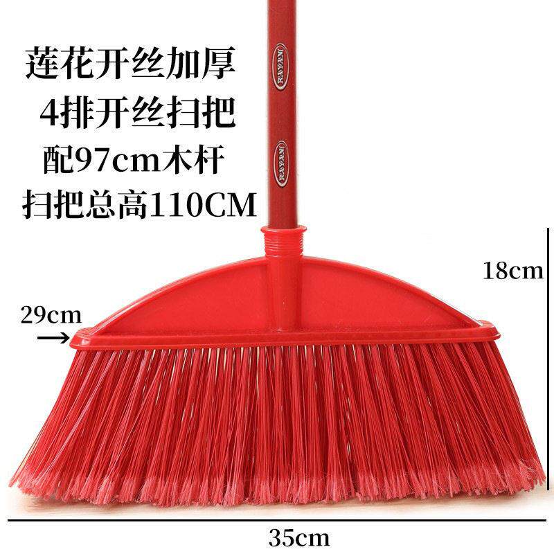 包开丝硬毛塑料扫把 软毛橡胶扫水扫帚 家用清洁环卫笤帚发