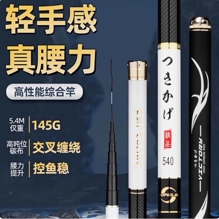 伊酷达船竿海钓竿唱风船钓竿富士近海钓竿底钓竿钓鱼竿路亚竿船竿