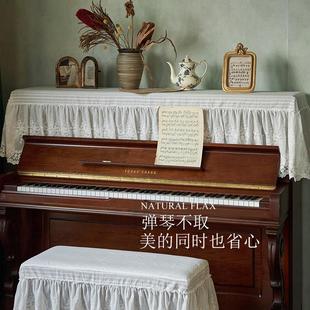 钢琴巾全罩防尘古筝钢琴盖布 18N轻奢现代简约蕾丝钢琴罩半罩新款