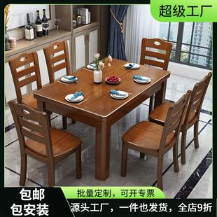 实木餐桌长方形木质吃饭桌子家用小户型4人6人西餐桌组合