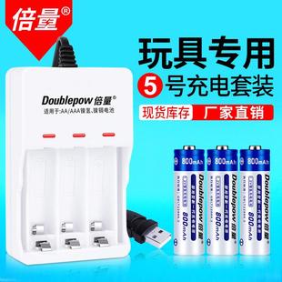 配3节5号800充电电池玩具遥控AA1.2V地摊电池 倍量五号电池套装