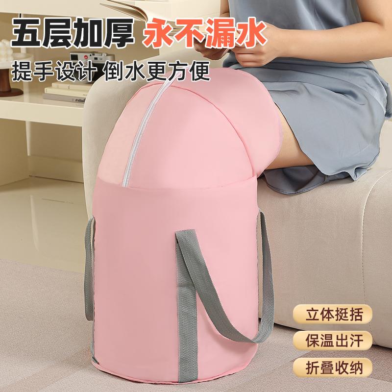 CH旅行折叠泡脚桶多功能保温深桶家用五层过小腿泡脚袋养生足浴桶