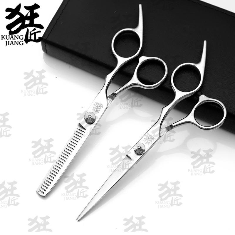 跨进电商外贸直供 理发剪刀 美发剪刀 理发剪 宠物剪刀 宠物剪 美
