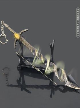 艾尔登法环游戏周边狩猎神祈大剑22CM全金属工艺品摆件钥匙扣挂件