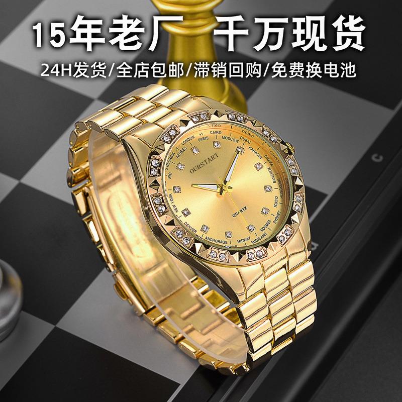 厂家直供直播手表高级感现货镶钻商务情侣手表钢带金色石英表