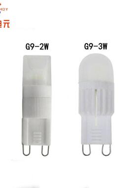 新款产品可调光LED灯珠C18 G9 3W陶瓷灯水晶灯高显指迷你插泡灯泡