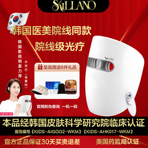 【韩明星力荐】美国医疗器械认证