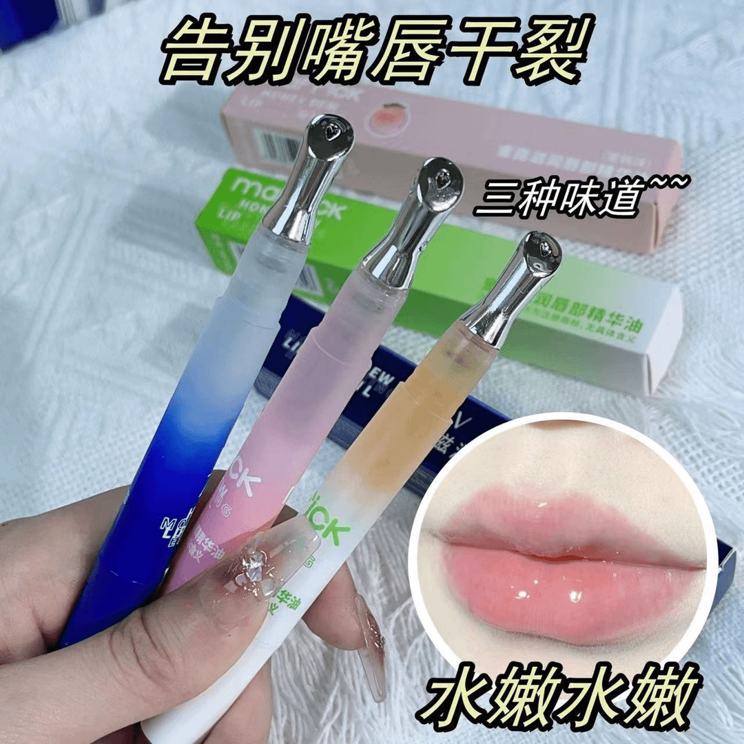 热销榜T0P1³蜜露唇部精华油