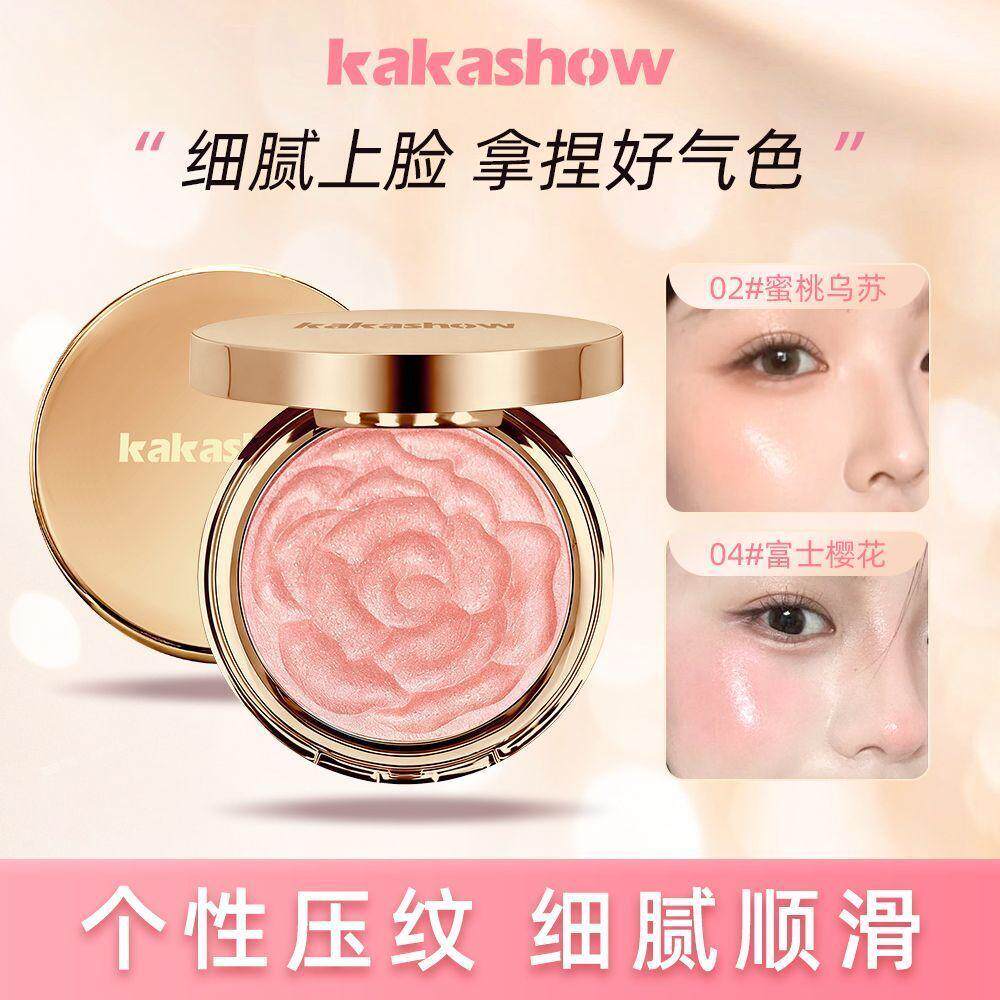 【送刷子】玫瑰花瓣高光腮红一体盘持久细腻提亮珠光玫瑰裸妆必备