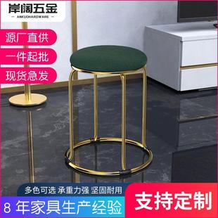客厅会客椅子餐桌小凳子可叠放绒面梳妆凳 家用软包镀金脚圆凳子