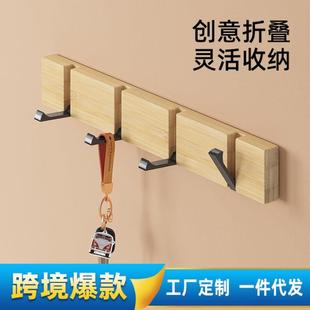 竹木衣服挂钩创意可折叠墙上壁挂挂衣钩客厅卧室木质排钩 跨境爆款
