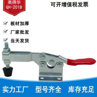 手动平压快速夹 热卖 夹钳压紧器 水平式 焊接固定肘节 快速夹具工装