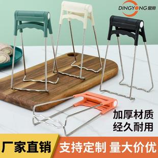 防烫夹不锈钢提盘器厨房家用防滑神器夹蒸笼盘子夹砂锅夹子取盘夹