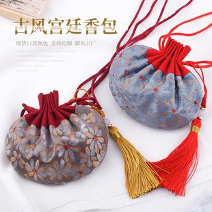 随身古风香包香囊空袋子端午节艾草香袋中国风荷包汉服配饰厂家