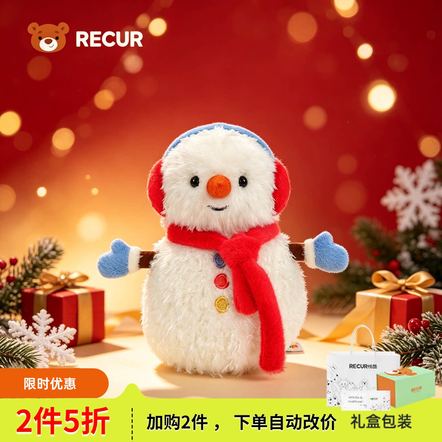 RECUR小雪人玩偶圣诞节礼物