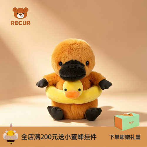 RECUR墩墩鸭毛绒治愈公仔礼物