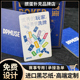 掼蛋专用扑克牌广告定制进口黑芯布纹纸礼盒订制定做企业印刷logo