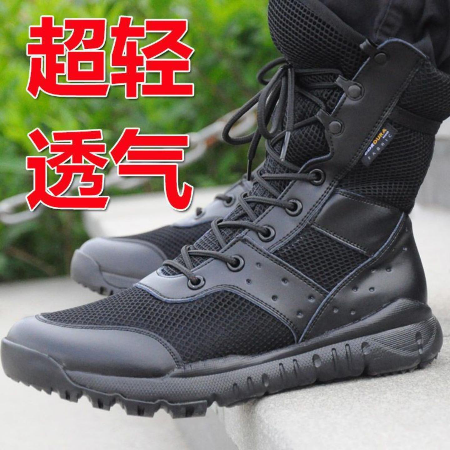 夏季CQB战训靴男超轻薄透气拉链