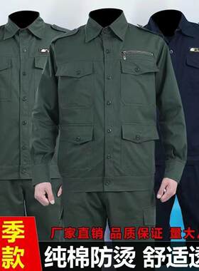 夏款汽修机修电焊工装耐磨耐脏