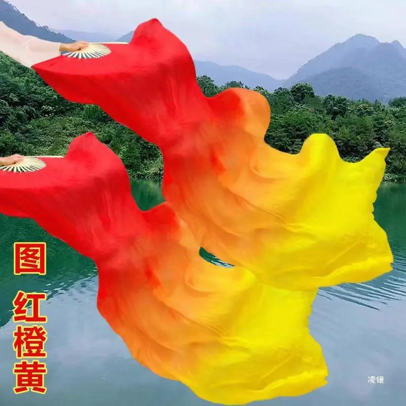 舞蹈扇广场舞扇子三色渐变火焰扇