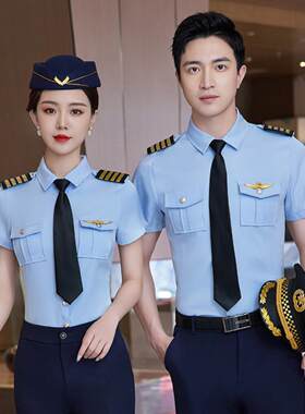 短袖男女衬衫蓝色衬衣空姐空乘