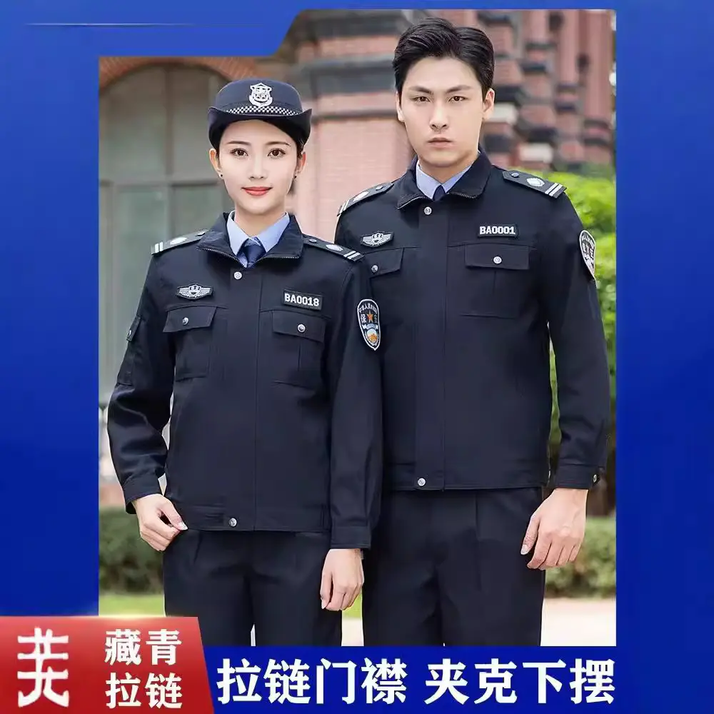 2011新式保安工作服春秋执勤服