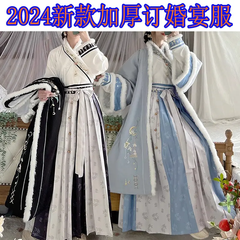 【如意】汉服男女cp加绒宋制长袄