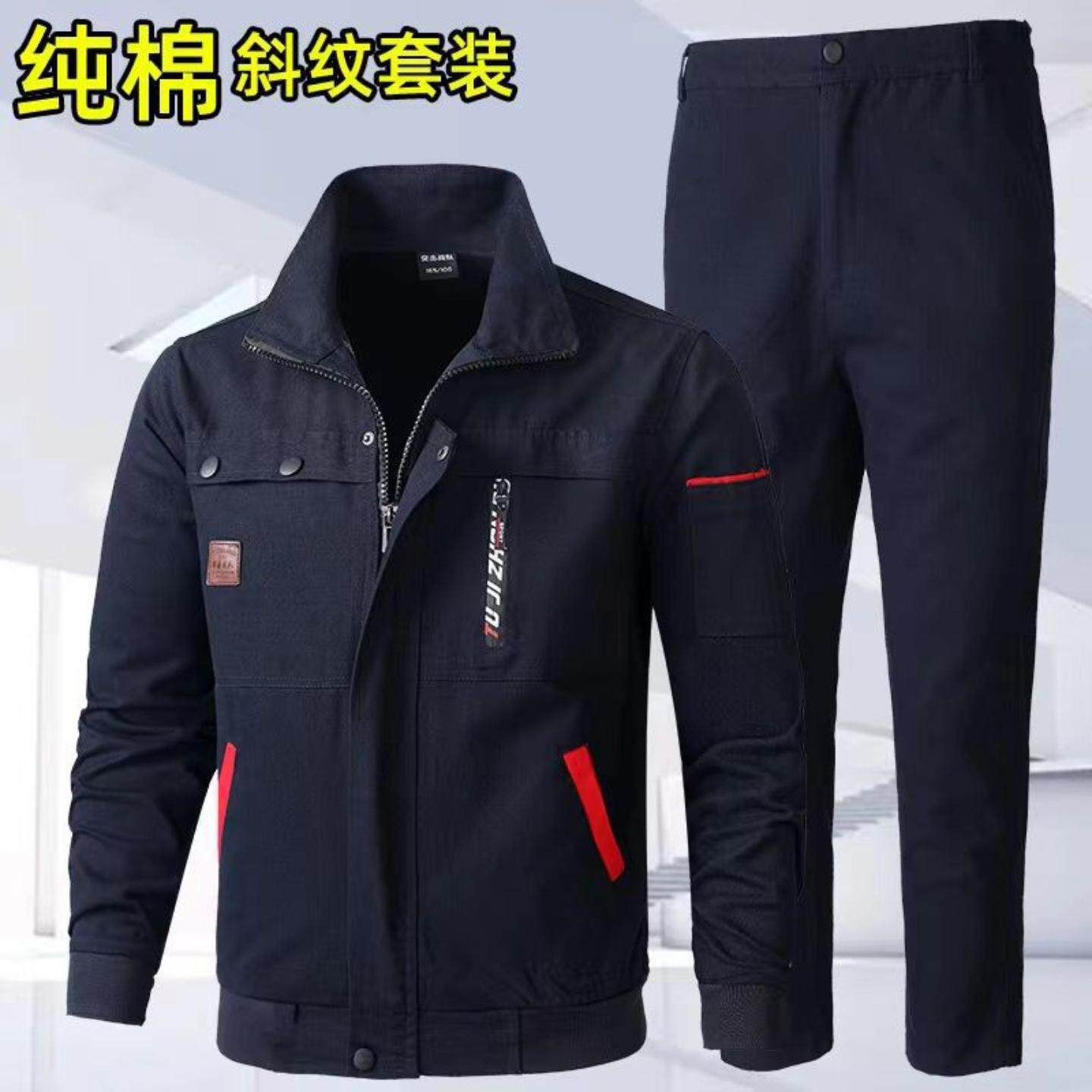 工作服男春秋套装焊工防烫纯棉