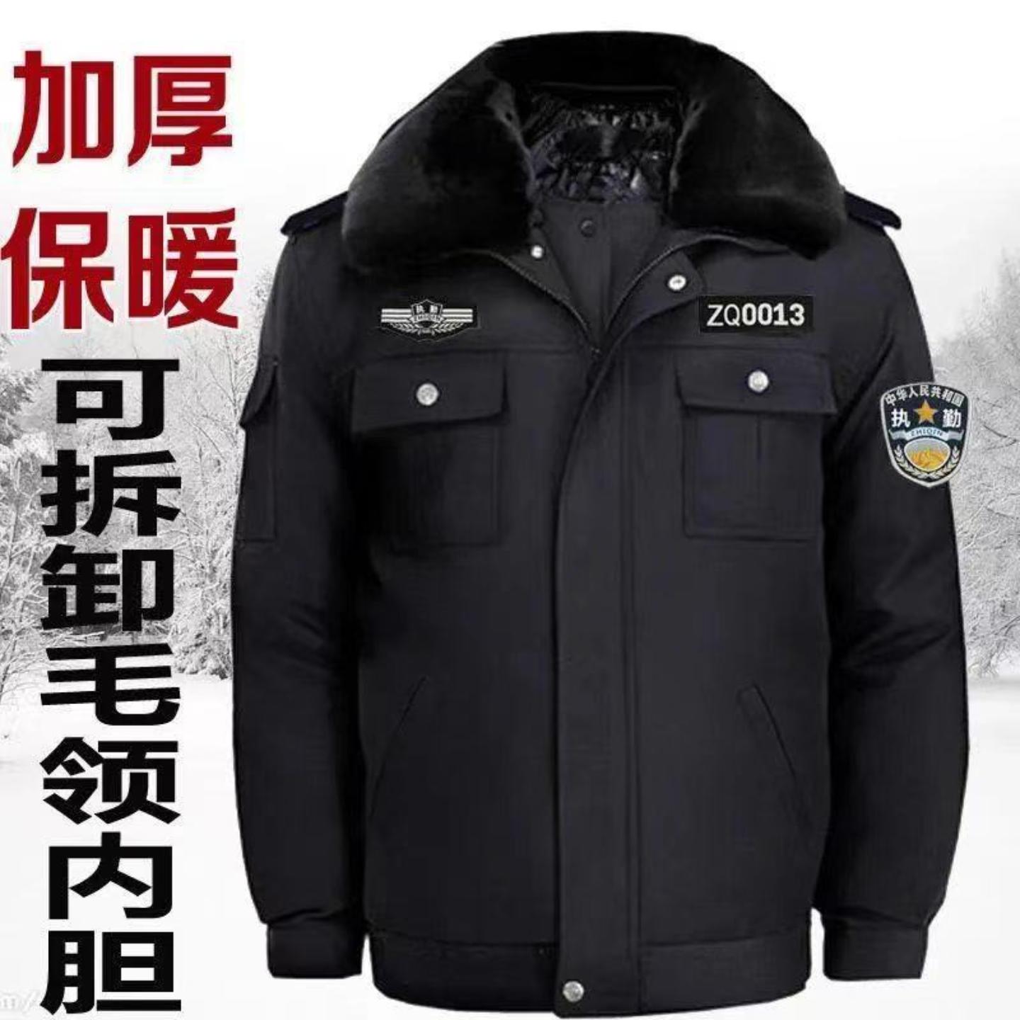 保安棉服男冬季加厚短款女多功能