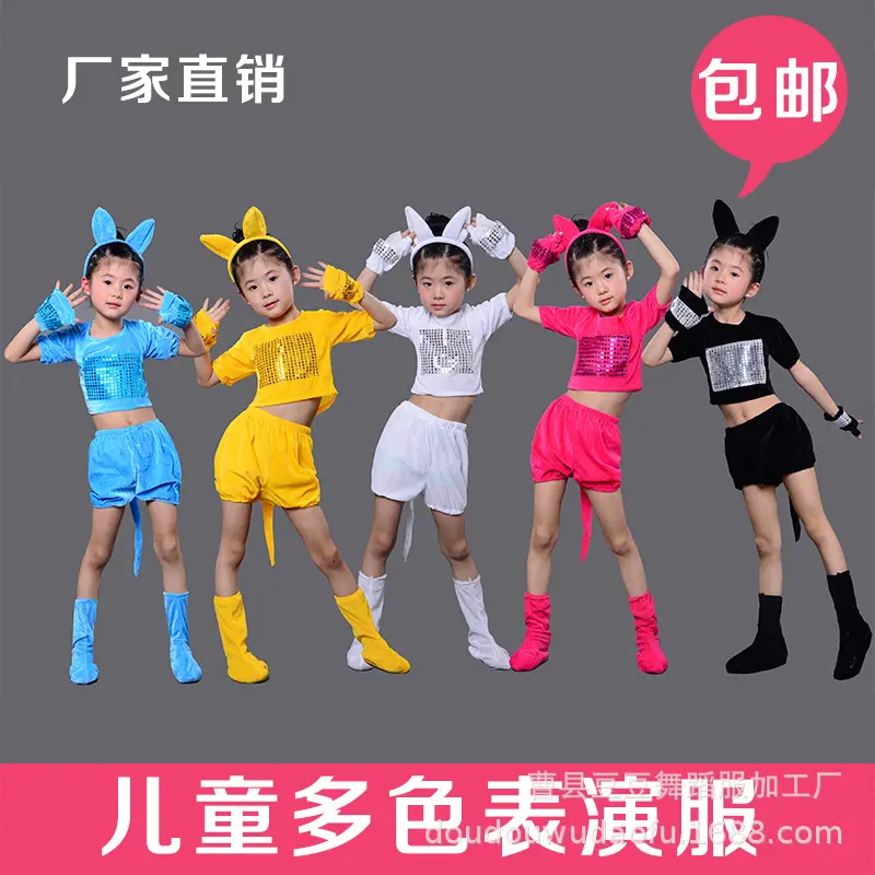 2018新款幼儿园儿童动物演出服装