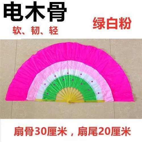 电木软骨扇子东北大秧歌三色牛筋