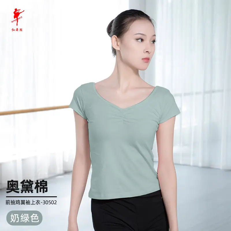 舞蹈服奥黛棉前抽带鸡翼袖练功