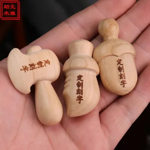 【刻字服务】桃木尚方小饱剑