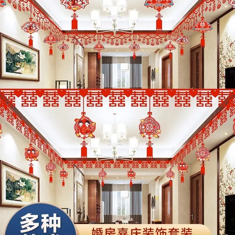结婚拉花婚房布置套装网红婚礼
