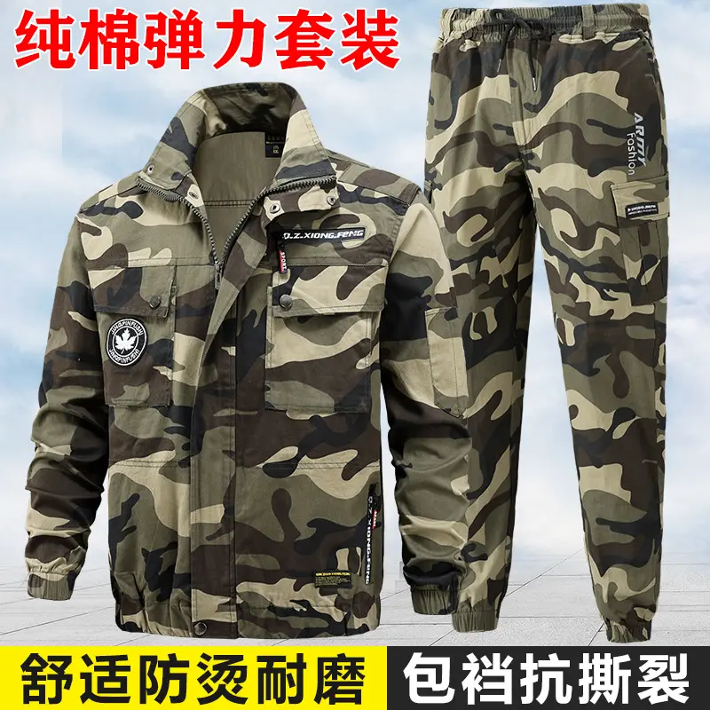 工作服男装棉弹力加厚耐磨春秋季迷彩服电焊防烫工地劳保服套装