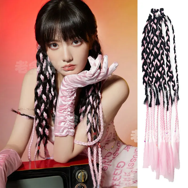 双马尾假发脏辫粉色辫子 摄影写真吸粉 手工麻花辫子成品发束通用