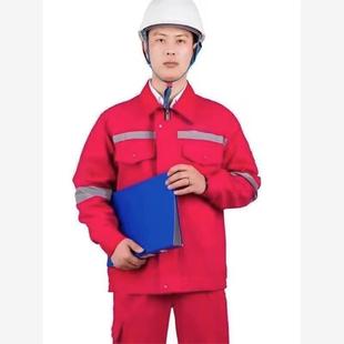 纯棉海油工作服套装男煤矿井下船厂春秋上衣裤子专用电焊防烫耐磨